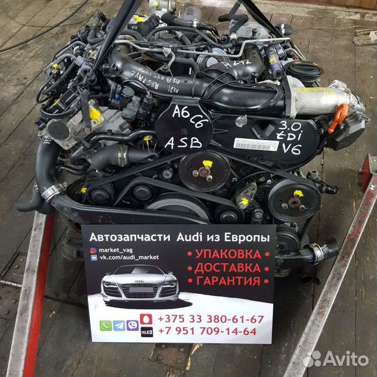 Двигатель VW\Audi 3.0, 2.7 TDI BMK/ASB/BPP/BKN/CEX