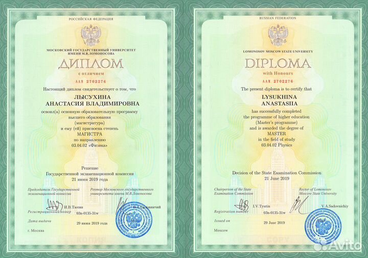 Репетитор МГУ математика физика эгэ онлайн