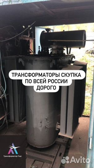 Трансформатор сухой арт16798