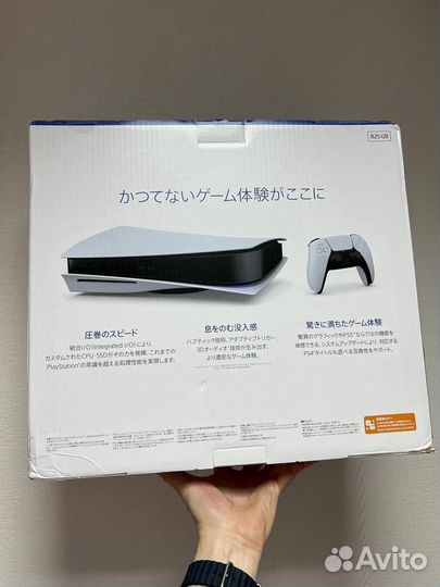 Sony Playstation 5 с дисководом
