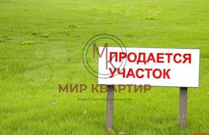 Участок 6 сот. (ИЖС)