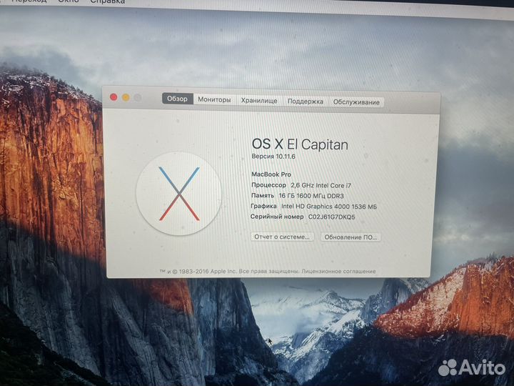 Apple MacBook Pro 12