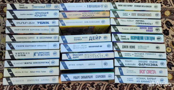 Книги Мир Фантастики