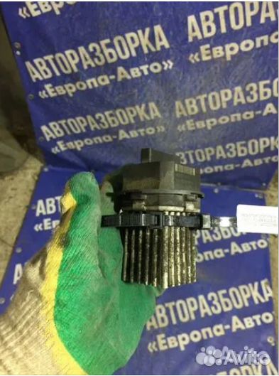 Резистор отопителя Range Rover Evoque