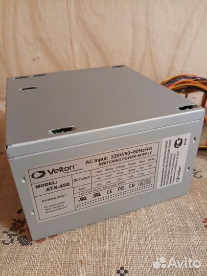 Блок питания для пк