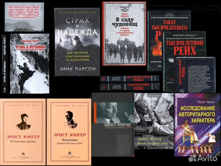 Книги разные Философия Антропология