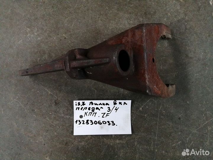 Вилка коробки передач АКПП ZF16аs2601 Iveco