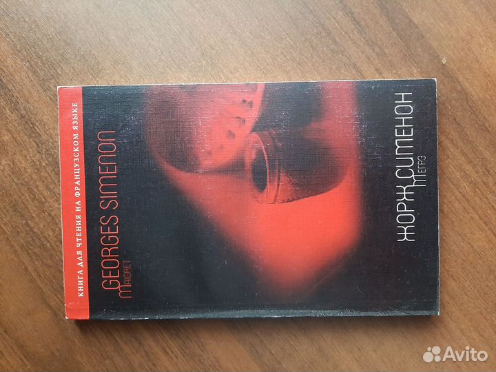 Книги на иностранных языках