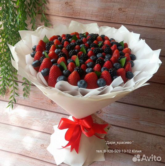 Букет из ягод