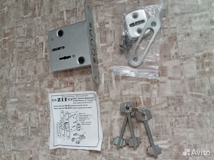 Замок врезной 