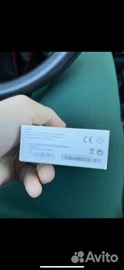 Зарядка на iPhone