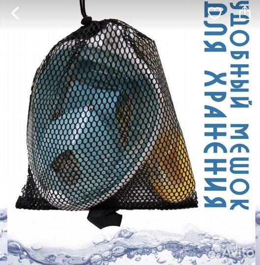 Маска для снорклинга (плавания) детская