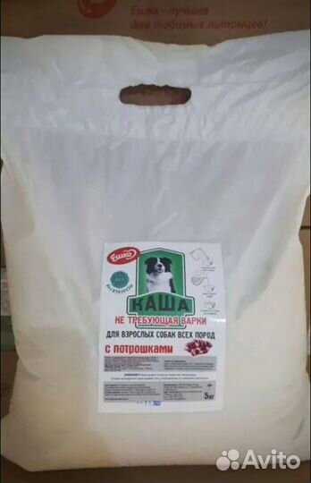 Корм для собак от производителя