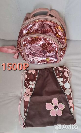 Рюкзак для девочки Achtung wolf