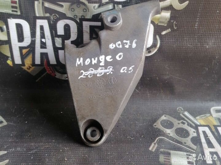 Кронштейн генератора Ford Mondeo 3