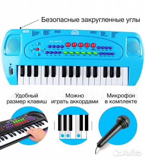 Синтезатор детский с микрофоном, новый подарок