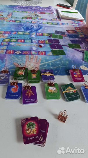 Трансформационная игра