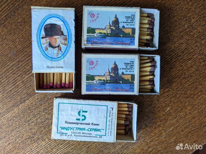 Спички,коробки спичечные СССР