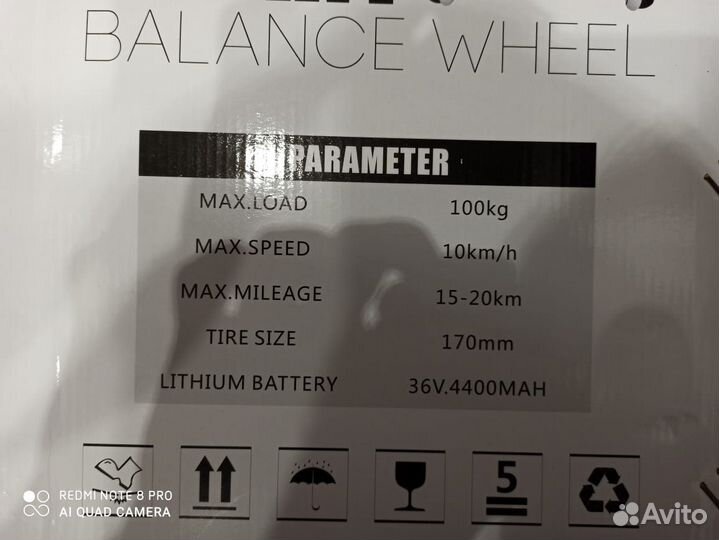 Гироскутер батарея мёртвая