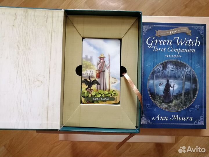 Taro Зеленой ведьмы Оригинал