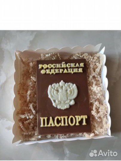 Паспорт из шоколада подарок на 14 лет