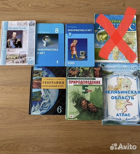 Продам учебники