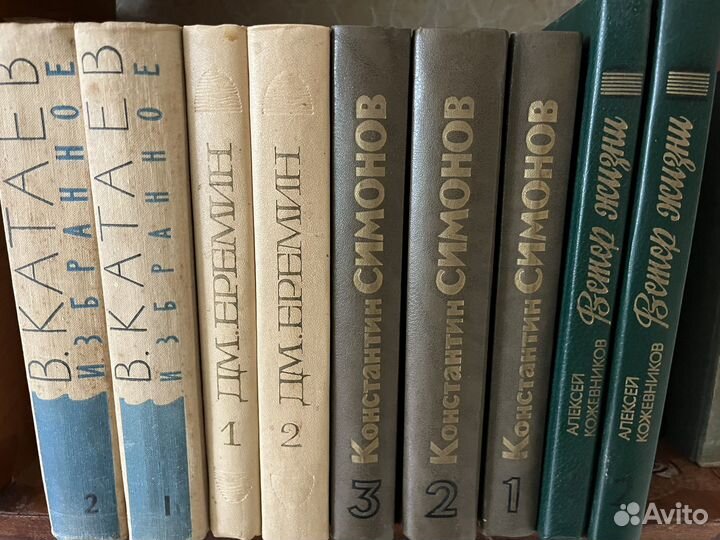 Книги из домашней библиотеки