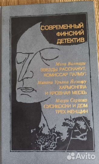 Современный финский детектив