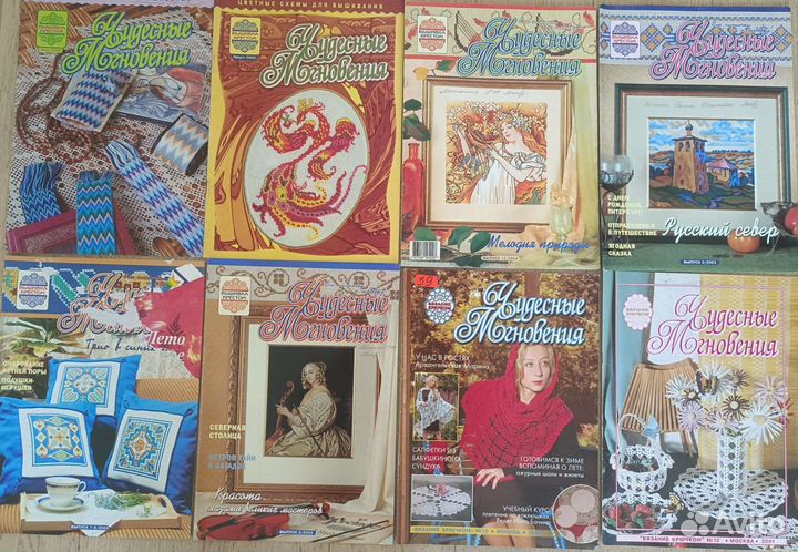 Журналы по вшивке,вязанию