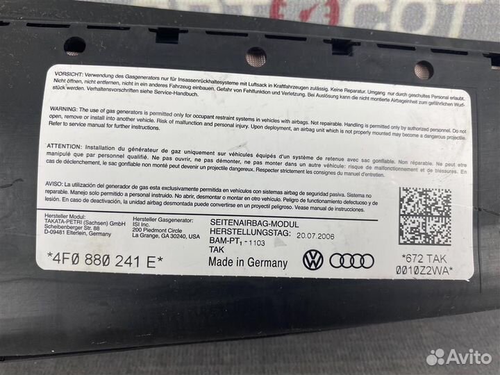 Модуль боковой подушки безопасности левый Audi A