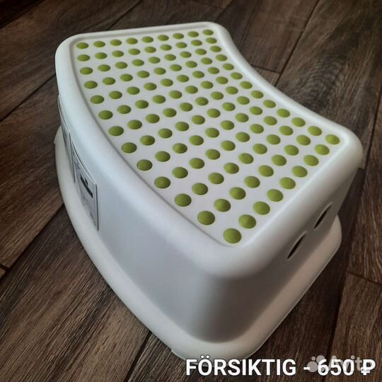 Горшок, подставка, накладка IKEA