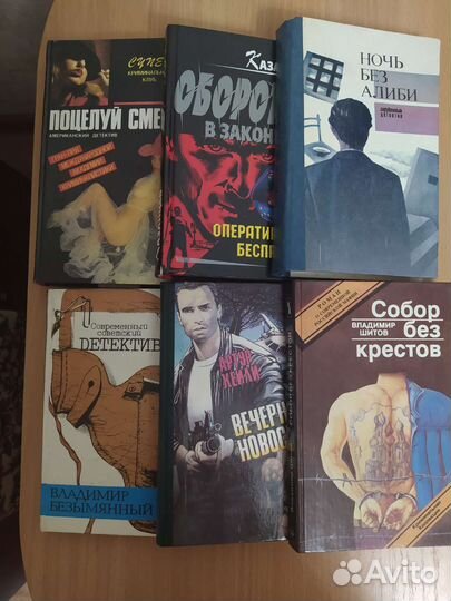 Сборник детективов 6 книг