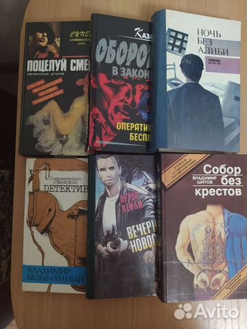 Сборник детективов 6 книг