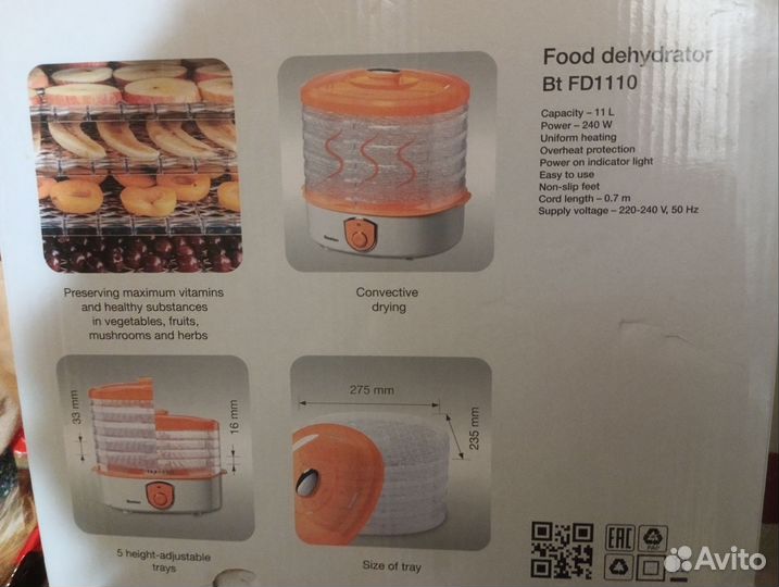 Сушилка для овощей и фруктов электрическая