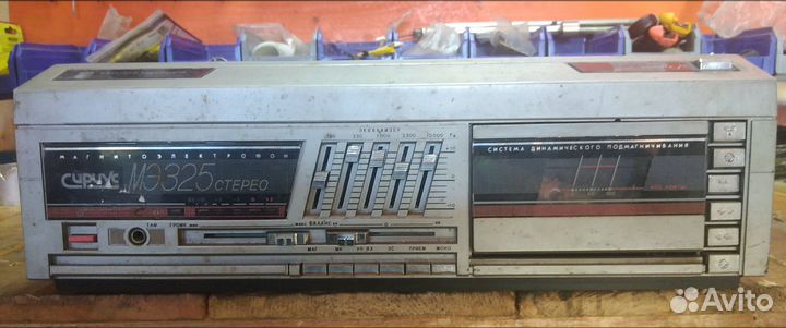 Магнитоэлектрофон