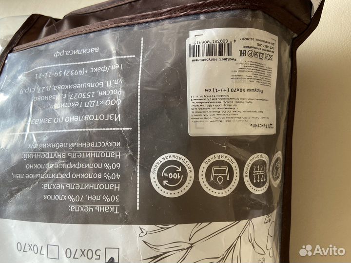 Покрывало одеяло подушка