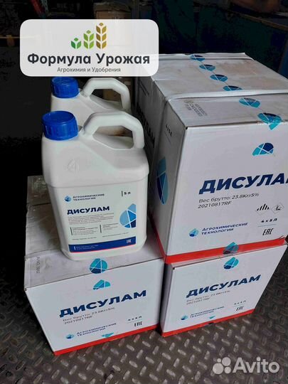Дисулам, сэ - гербицид на зерновые