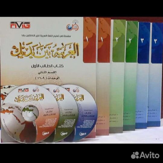 Учитель(репетитор) арабского языка