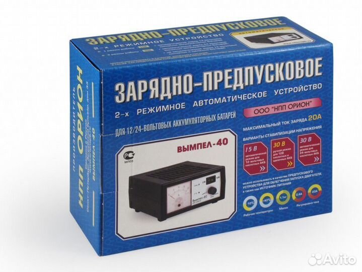 Пуско зарядное устройство вымпел 40