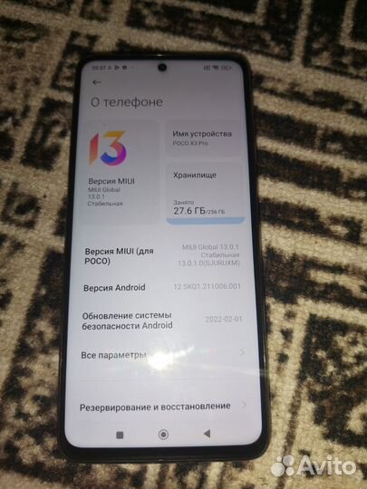 Xiaomi Poco X3 Pro, 8/256 ГБ