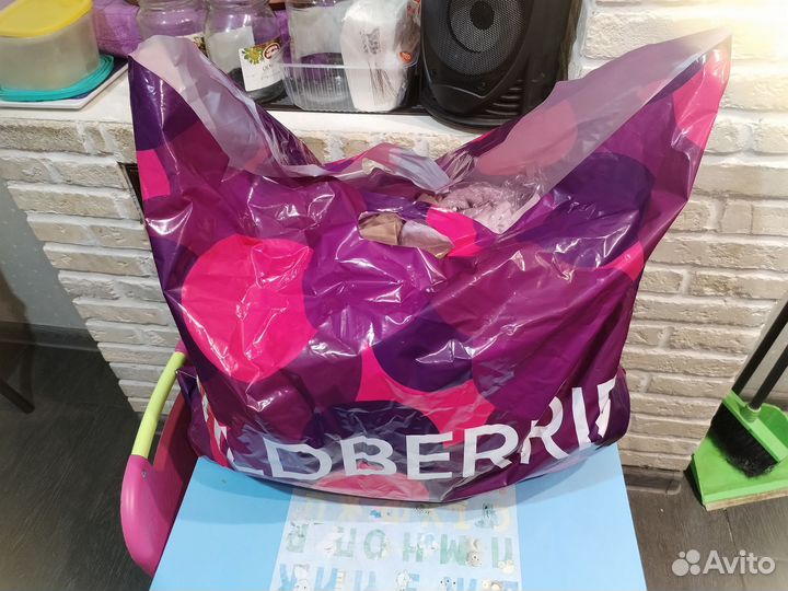 Вещи пакетом