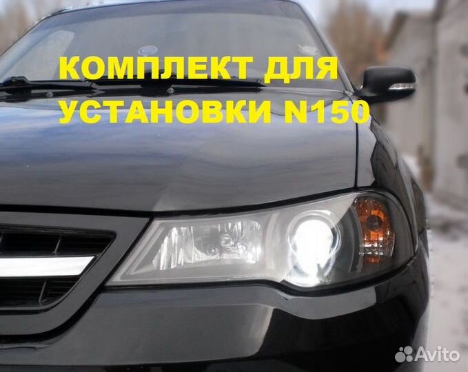 Bi-led линзы для фар Daewoo Nexia N150