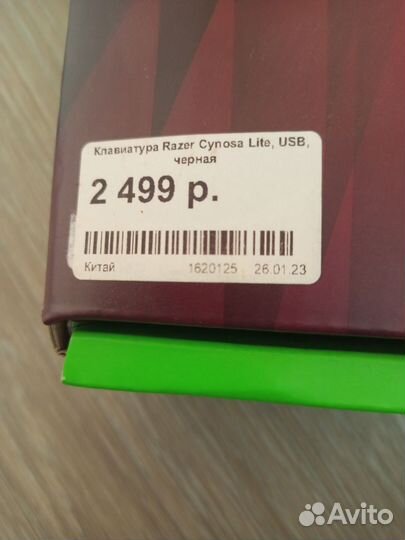 Игровая клавиатура razer с подсветкой мембранная