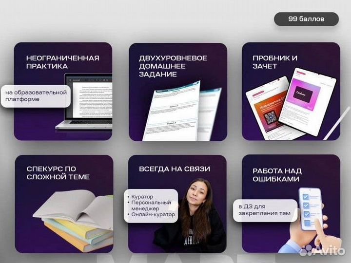 Репетитор по Английскому языку