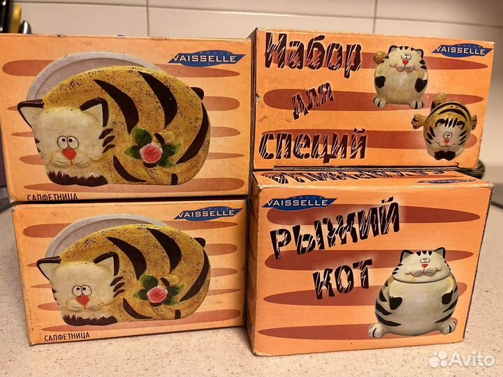 Керамический набор 