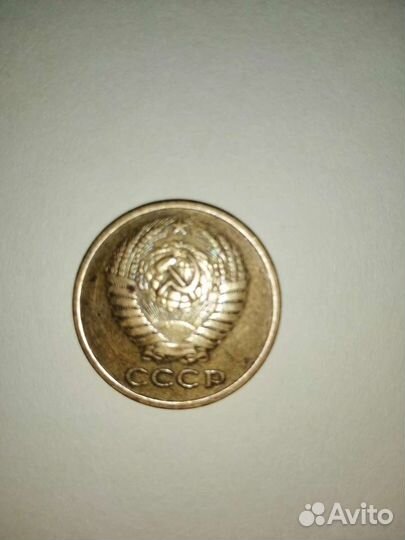 Монета 3 копейки