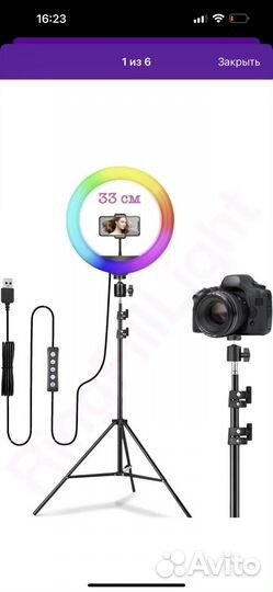 Кольцевая лампа бу