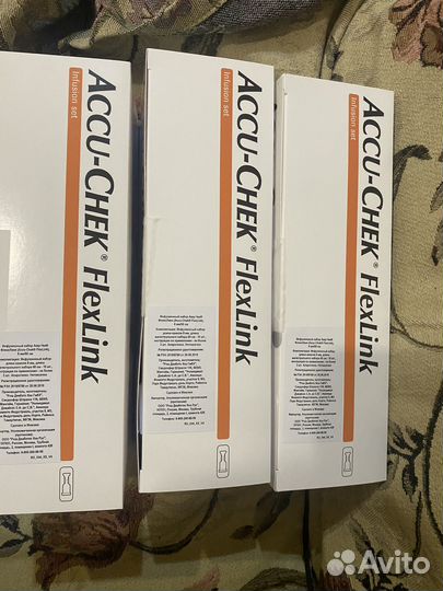 Accu chek flexlink