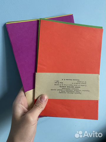 Цветная бумага для творчества