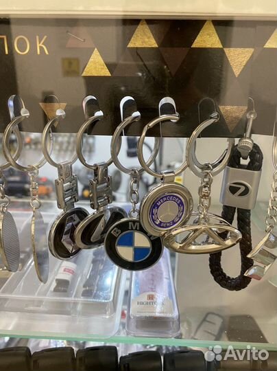 Брелок для ключей